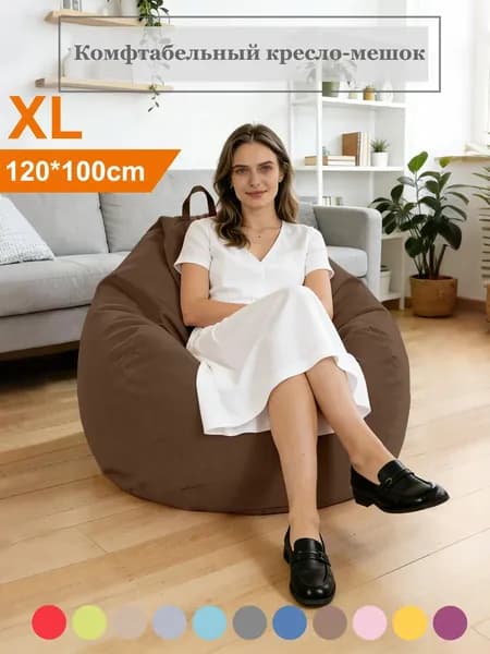 Бескаркасный пуф Диван, Вельвет, Размер XL,коричневый