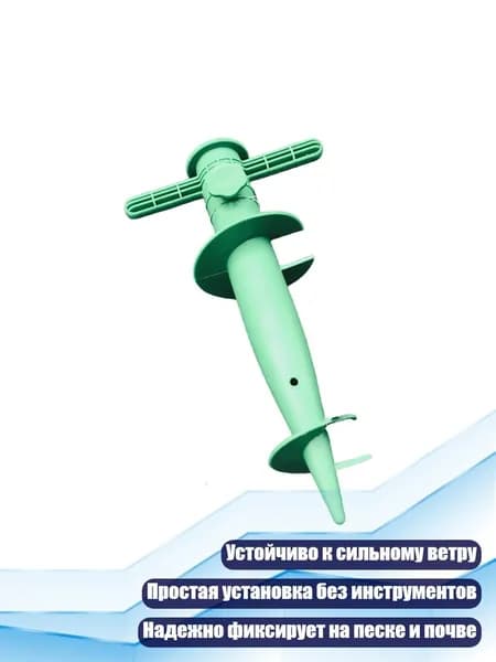 Садовый тентх6см