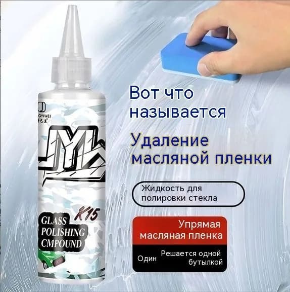 Воск (Паста) для полировки и защиты камня: мрамор, гранит, кварц Кухонные столешницы Придает блеск