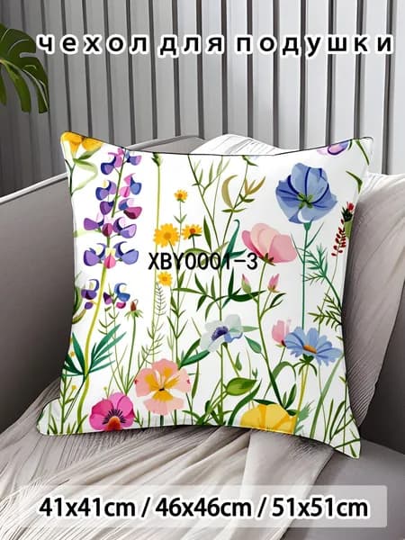 Наволочка 45x45 см 1 шт поликоттон, разноцветный аниме