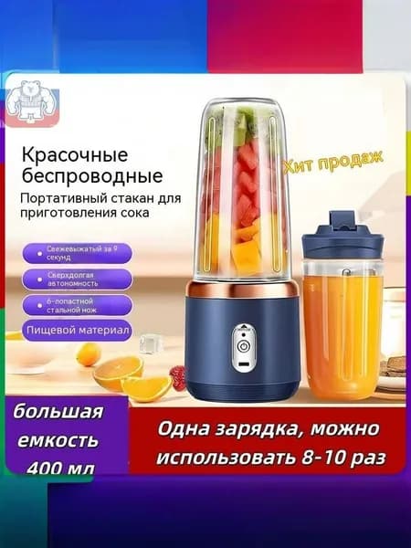 Соковыжималка электрическая для цитрусовых 1, темно-синий