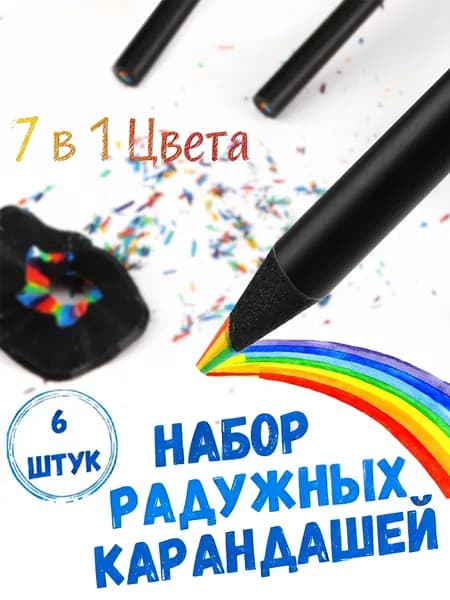 Кисть для рисования Круглая, 6 шт.