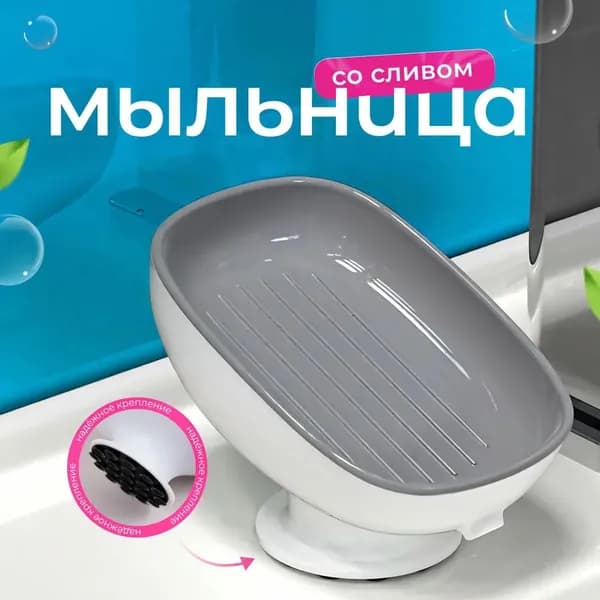 Дозатор для жидкого мыла