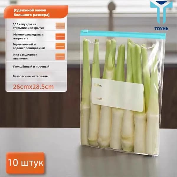 Пакет Дой-пак, 28.5*26 см