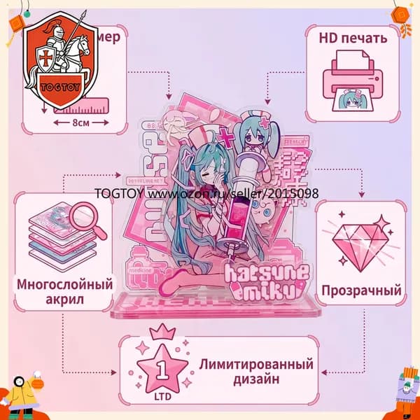 Aниме Фигурка MIKU /TOYYOG