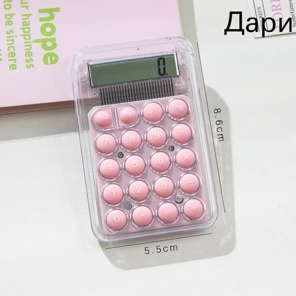 Мини-калькулятор, который можно положить в карман, 1