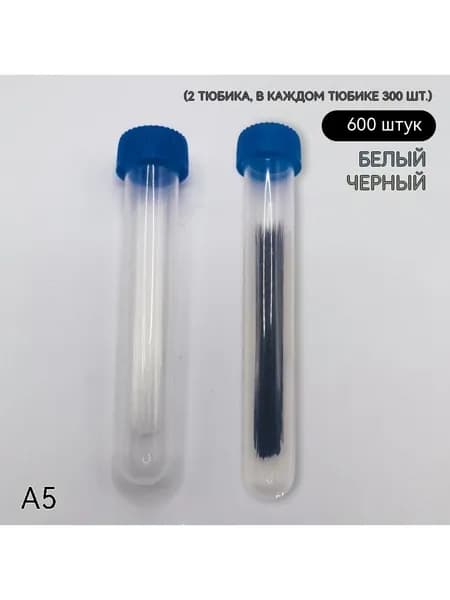 Реалистичные бороды животных