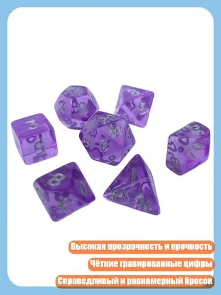 Портативные мини акриловые полиэдрические кубики для настольных игр, 05