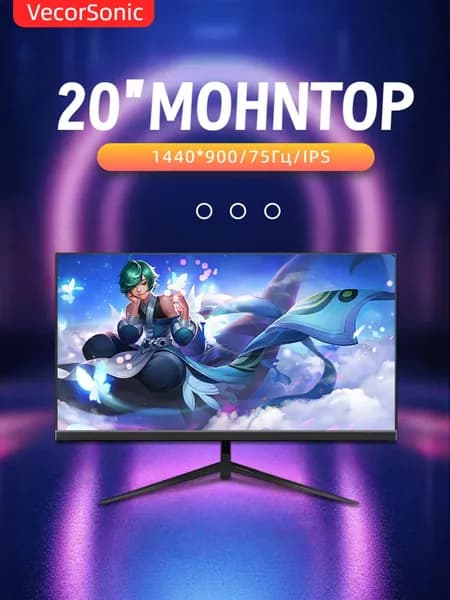 VecorSonic 20" Монитор 1440x900,75Гц (20GA-j30), IPS, 1440x900 WXGA+, 75 Гц, черно-серый