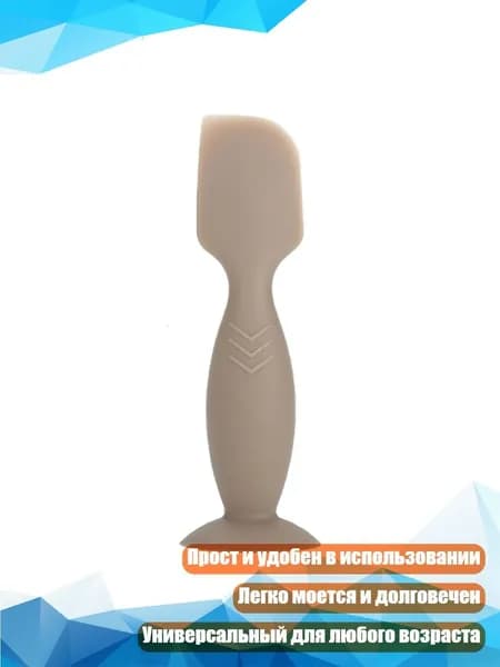 Шпатель для подгузничного крема, Цвет Хаки