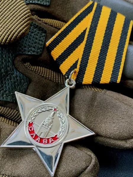 Oрден Славы 3 степени муляж