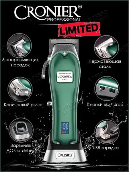 Профессиональная машинка для стрижки волос головы бороды