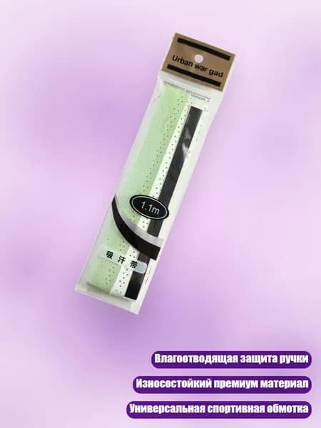 Клей для накладок ракетки