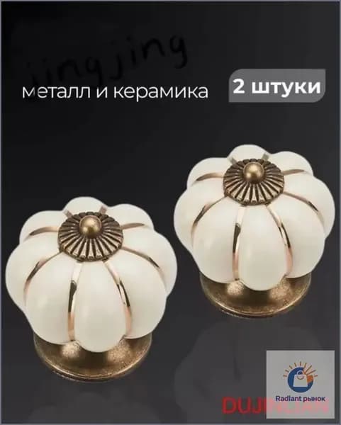 Декор для мебели, 2 шт.