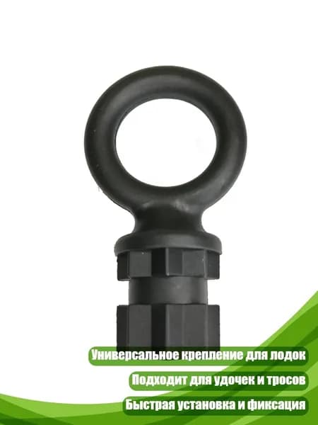 Аксессуары, запчасти для каяка, байдарки