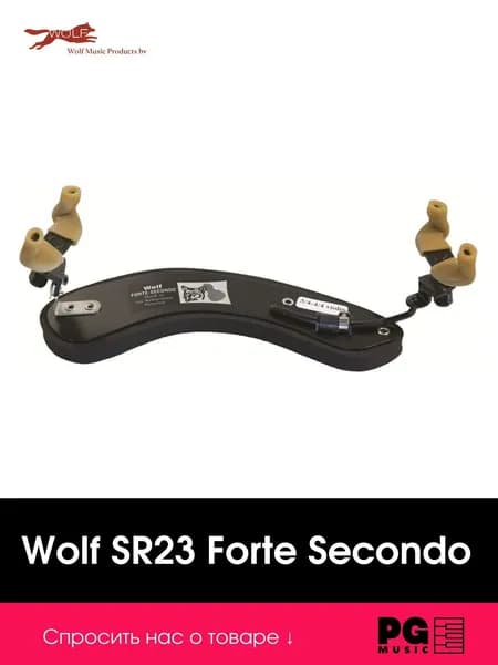 Мостик для скрипки 3/4-4/4 Wolf SR23