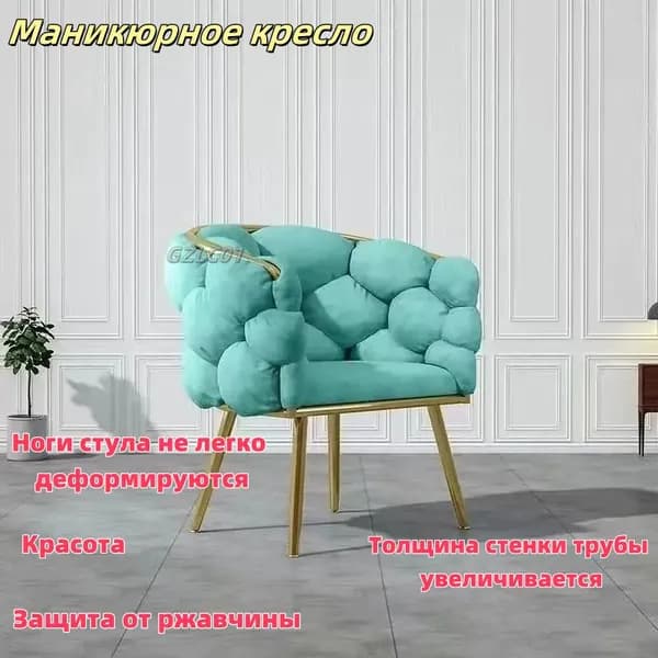 Кресло , 53х45х74 см