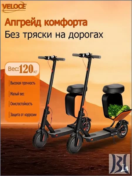 Электросамокат Veloce meta, черный