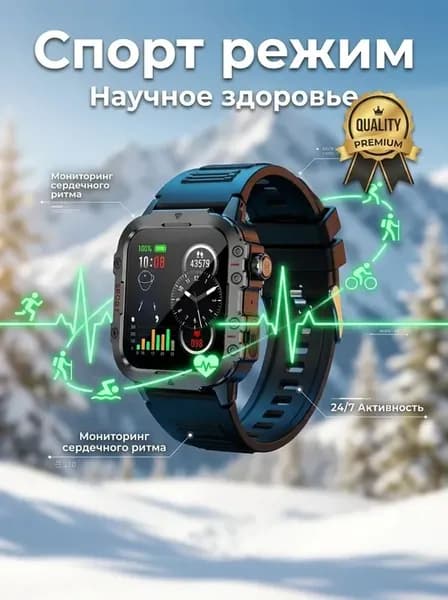 Смарт-часы C19pro смарт-часов, Спорт,Вспышка,Вызов BT,Умные часы 2026,Наручные часы