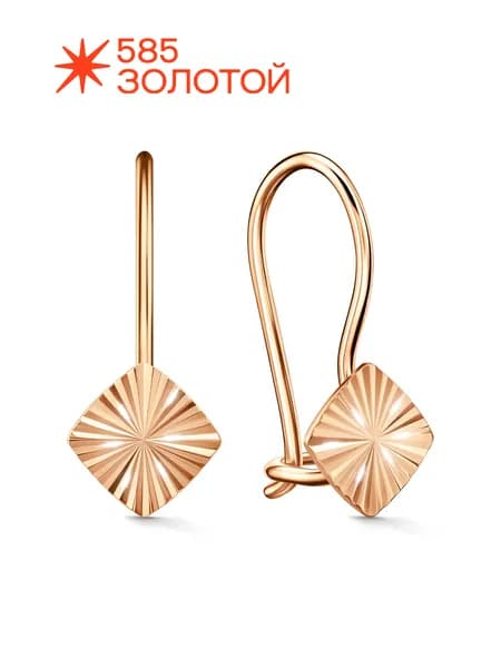 Серьги детские золотые 585 пробы