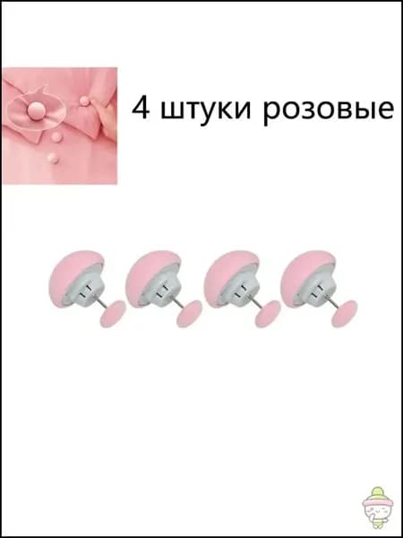 Зажимы для пододеяльника и одеяла, набор из 4 шт.