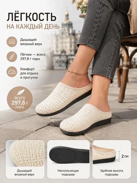 Туфли FI FATE INTERSECTION