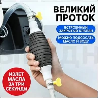 Запчасти аппарата химчистки автомобиля