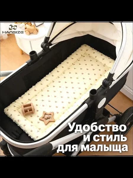Матрасик в коляску двухсторонний 75х35 см
