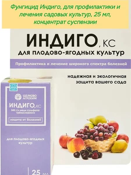 Удобрение