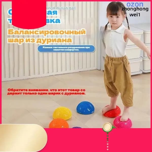 Эксклюзивный балансировочный полукруглый мяч для сенсорной комнаты комплектуется насосом
