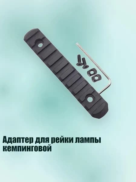 Аксессуары, запчасти для виндсерфинга