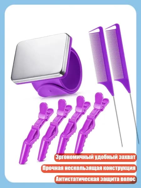 Косметический набор для волос