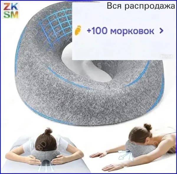 Удобная, дышащая, эргономичная массажная подушка без запаха