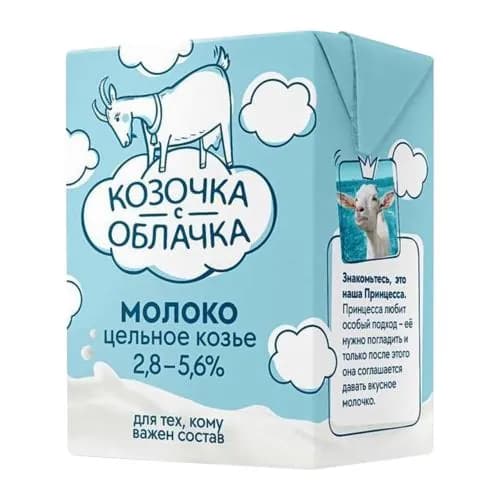 Молоко Козочка с облачка козье ультрапастеризованное 5.6% 200мл