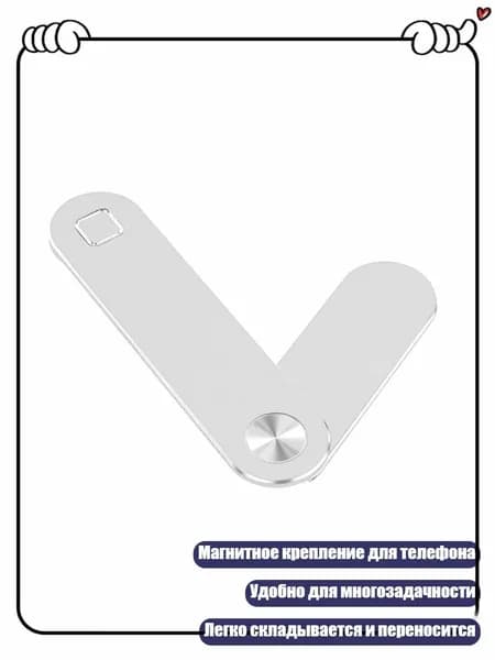 Новый магнитный кронштейн для ноутбука, алюминиевая подставка, серебро