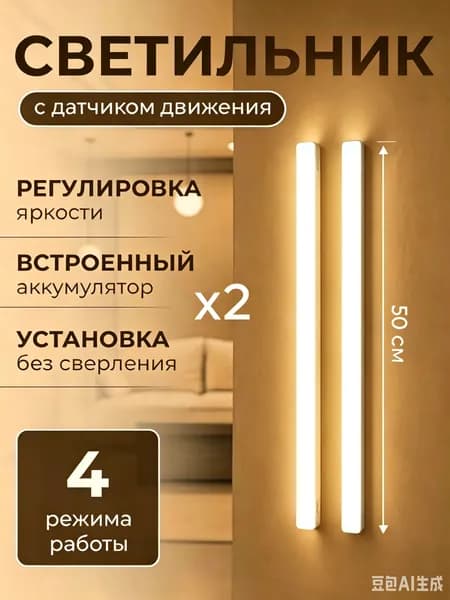 Потолочный светильник, Без цоколя, 6 Вт
