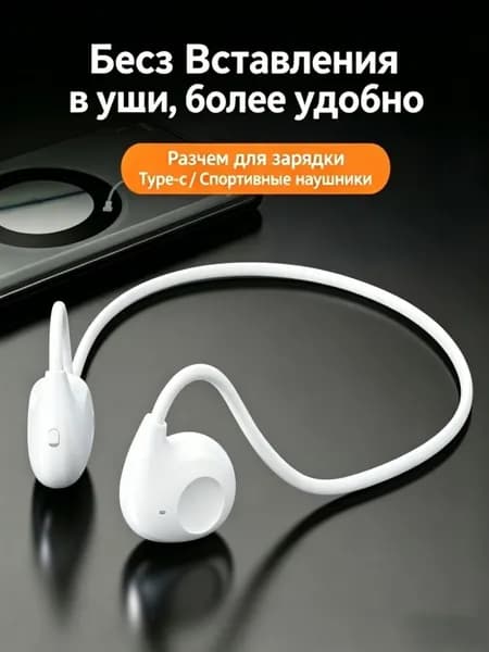 Наушники беспроводные с микрофоном 1More True Wireless ANC In-Ear, Bluetooth, USB Type-C, белый