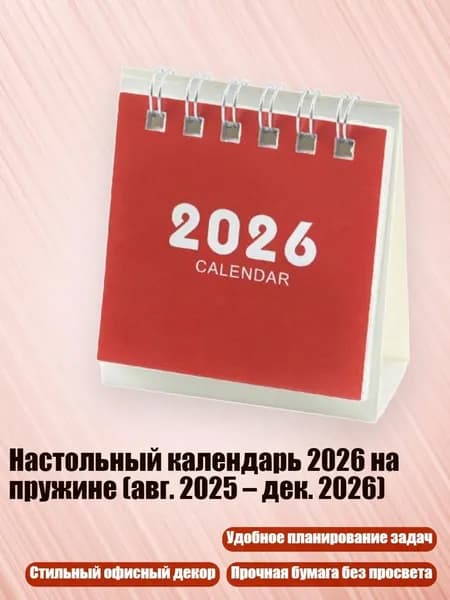 Дневник личный