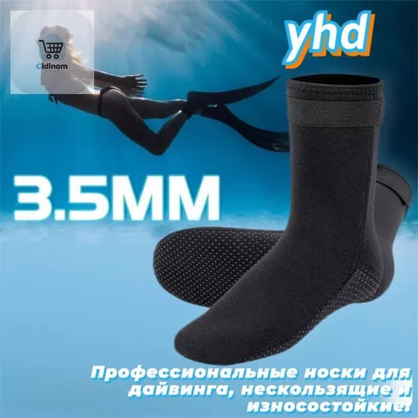 Гидроноски, размер: M