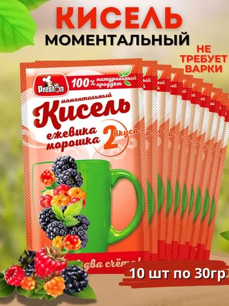 Кисель моментальный ежевика, морошка, 10 шт Preston