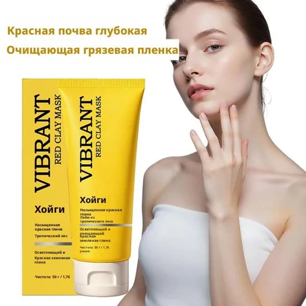 Маска косметическая Для всех типов кожи
