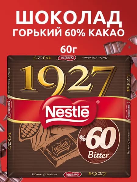 Nestle, Горький шоколад 60%, 60 г, Bitter