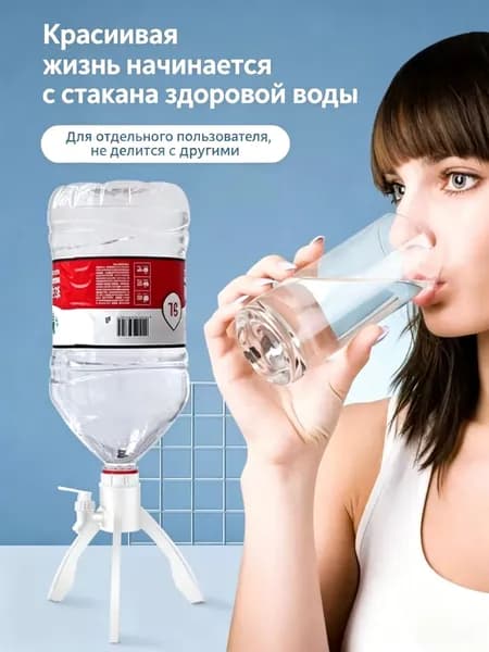 Диспенсер для воды DIS008