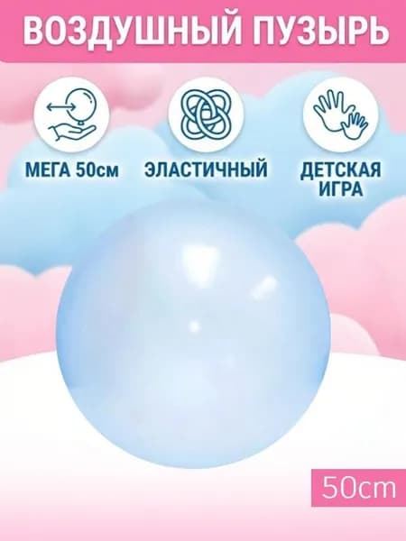 Надувной водяной шар TPR , для пляжа и бассейна