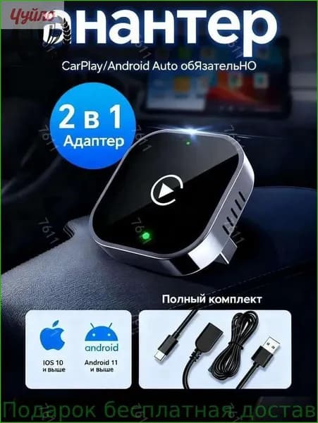 Устройство головное, диагональ: 1", 1 DIN, 4ГБ/0ГБ