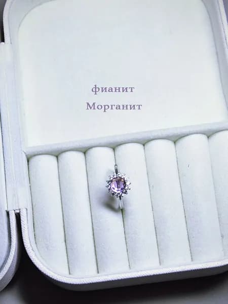 Винтажное кольцо в серебряном тоне "Princess морганит" розовый фианит 17-18,5 р