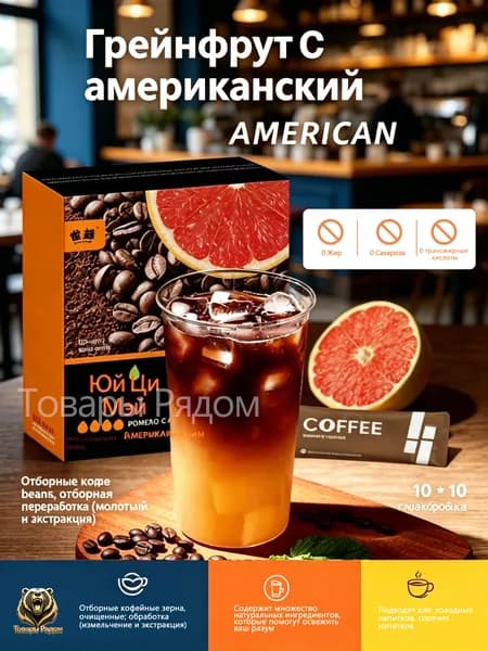 Цикорий 100г. 10шт.