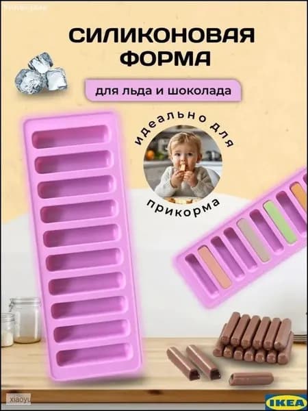 Форма для выпечки 1 шт пищевой силикон фиолетовый