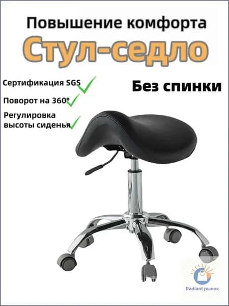Ортопедический стул, Экокожа, Черный02