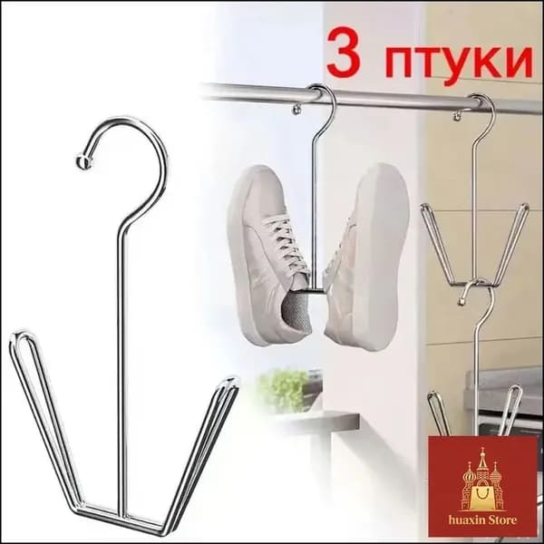 Сушилка для обуви